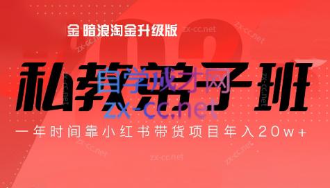 老白来了·小红书2024拍摄原创内容打造百万店铺-俗人圈网创