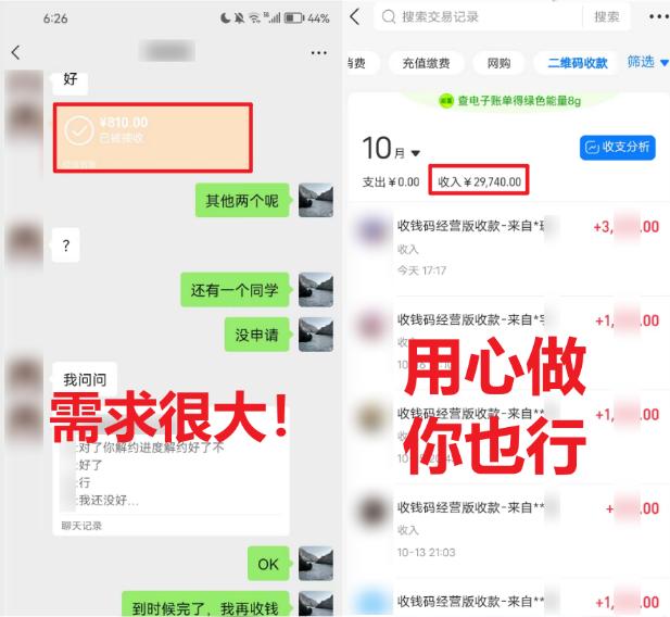 (8577期)学生实习盖章项目,人人可做,一单500+-俗人圈网创