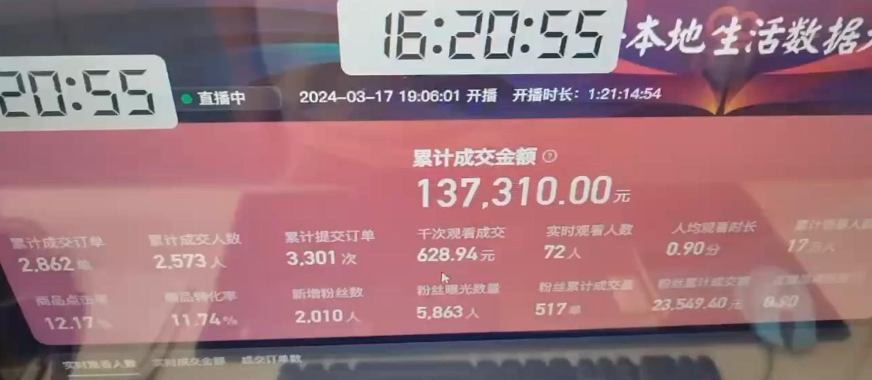 图片[1]-(9638期)快手无人团购带货野核玩法，一天4位数 无任何门槛-俗人圈网创