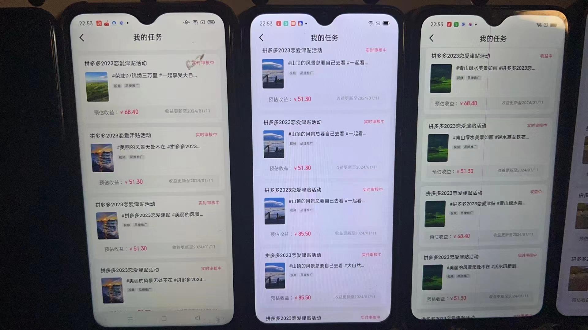 (8611期)首发 磁力拼多多自撸  日入500+-俗人圈网创