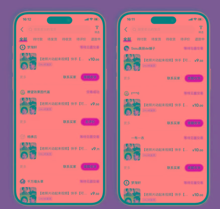 图片[2]-全网爆火的AI让老照片动起来教程，蹭热点日赚3000+，内含免费工具一键…-俗人圈网创