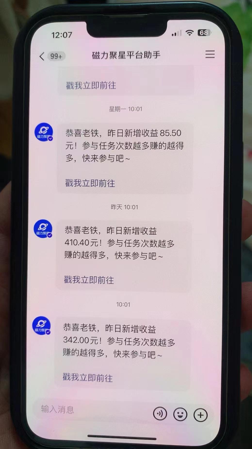 快手半无人直播荒野求生刺激冷门玩法,实测单账号一天收益300+,小白也...-俗人圈网创