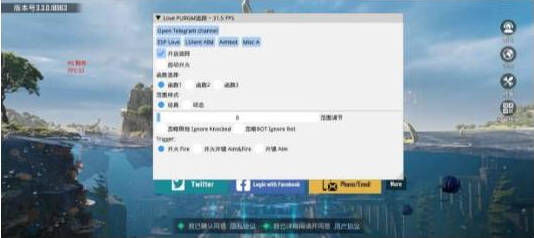 PUBGLOVE注入改直装-俗人圈网创
