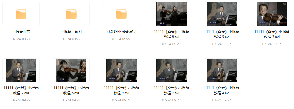 霍曼小提琴教学视频-俗人圈网创
