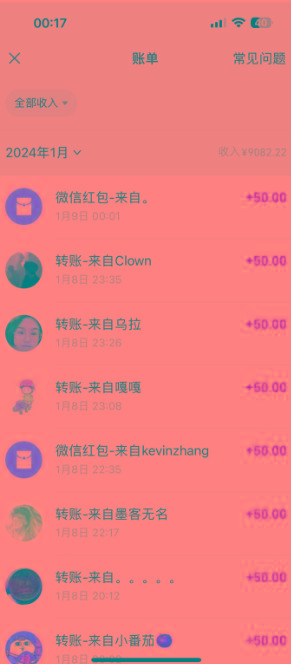 (8603期)一单50+做宝妈的生意 无人直播高级玩法 日入2000+-俗人圈网创