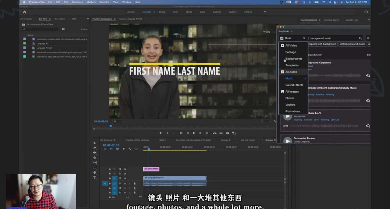 图片[1]-(9287期)如何使用AI人工智能制作生成人物视频课程-11节课-中英字幕-俗人圈网创