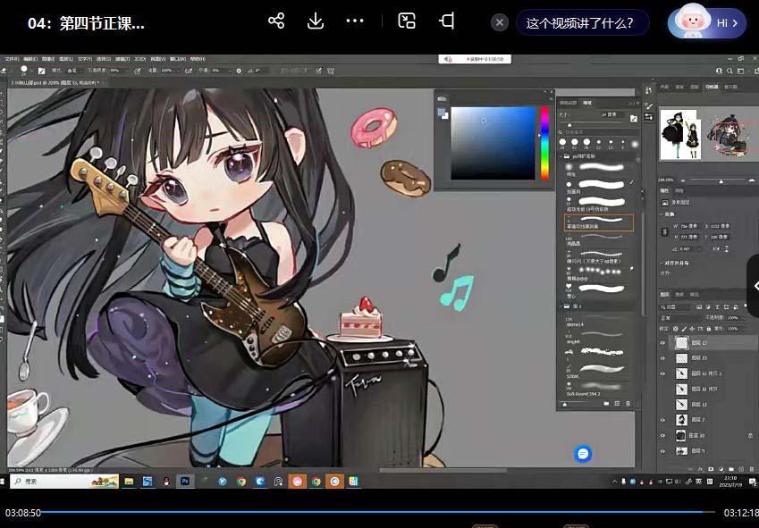 ichisaku2023年日系Q版团练第1期绘画(12节视频教程)-俗人圈网创