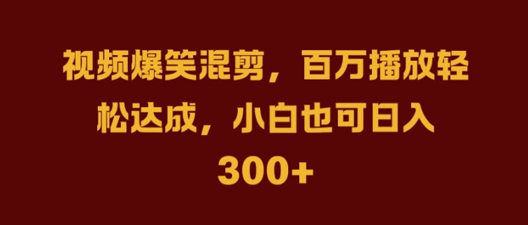 抖音AI壁纸新风潮，海量流量助力，轻松月入2W，掀起变现狂潮【揭秘】-俗人圈网创