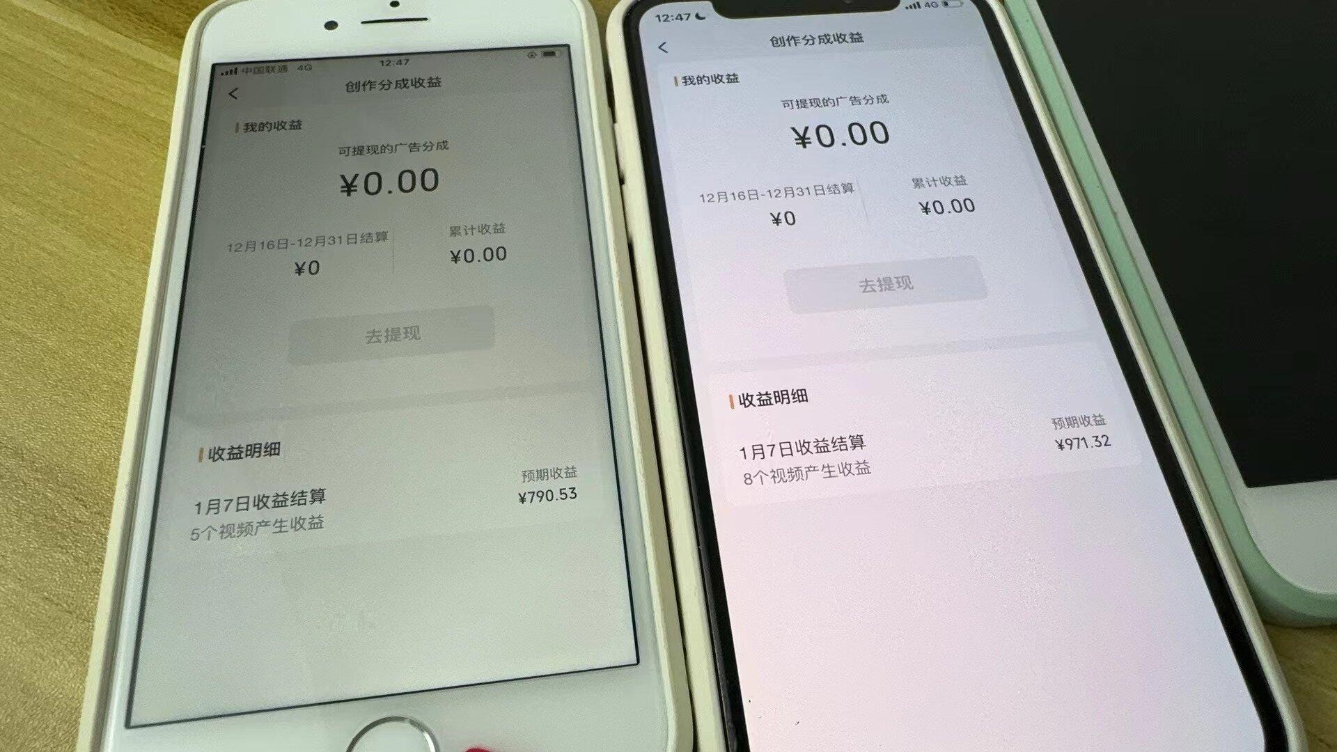 (8549期)全网独家首发，视频号BUG，超短期项目，单号每日净收益300-5000！-俗人圈网创