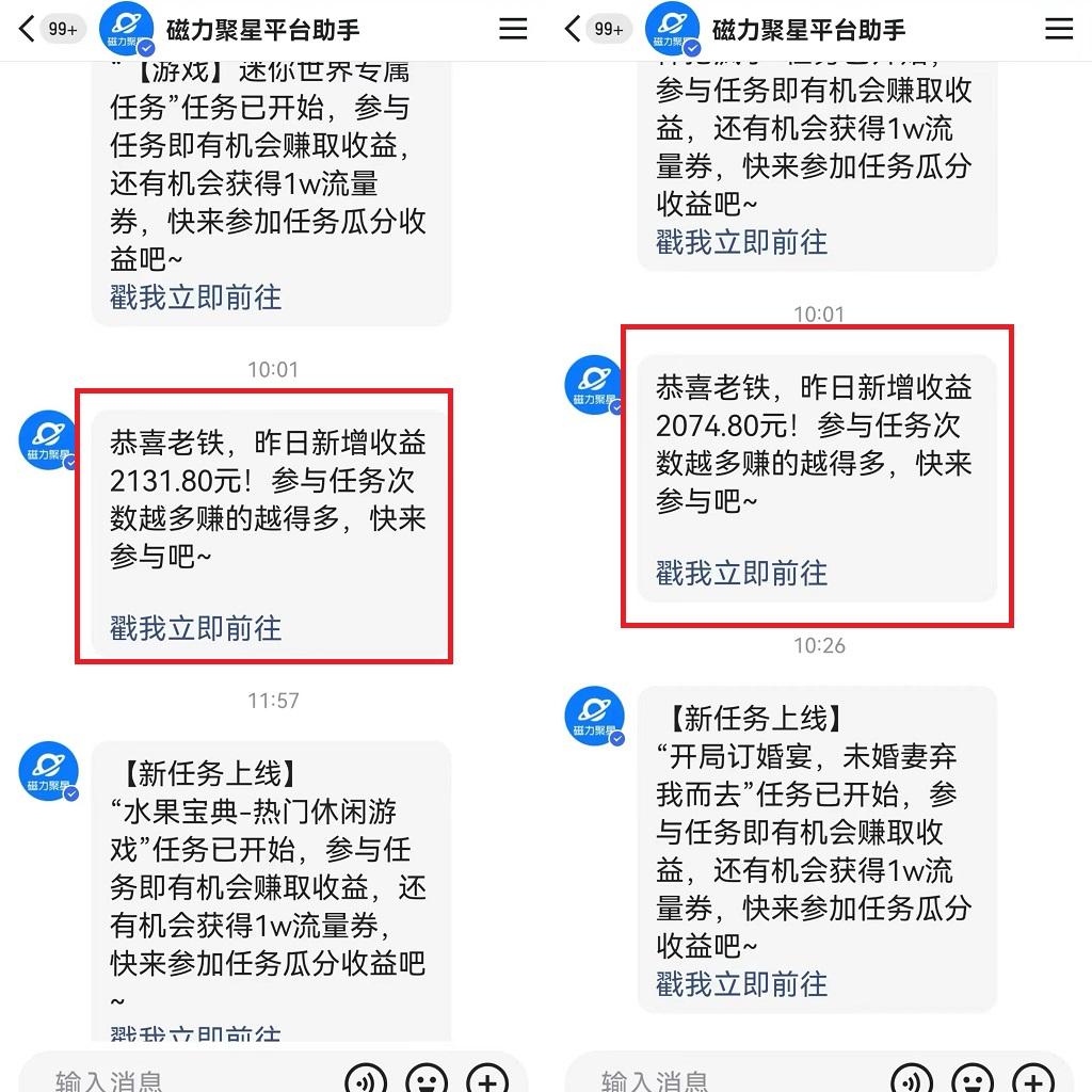 图片[1]-靠快手美女24小时直播，日入4500+，时时被动收入，内部姿势操作，小白也…-俗人圈网创