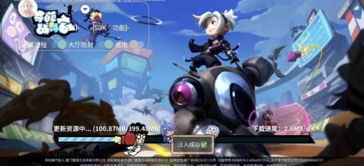 奇葩战斗家多功能直装一体化脚本-俗人圈网创