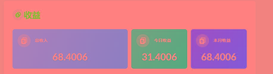 (8583期)playtube撸美金项目，单日收益30美金+工作室可批量搞-俗人圈网创