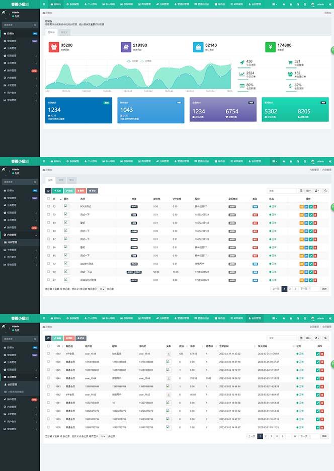 图片[3]-(8542期)小剧场短剧影视系统源码 全开源 带支付收益+会员机制+代理推广等模式【…-俗人圈网创
