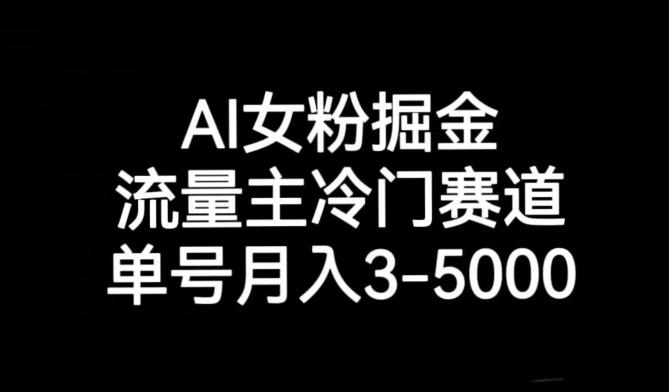 十万个富翁修炼宝典之10.日引流100+,喂饭级微信读书引流教程-俗人圈网创