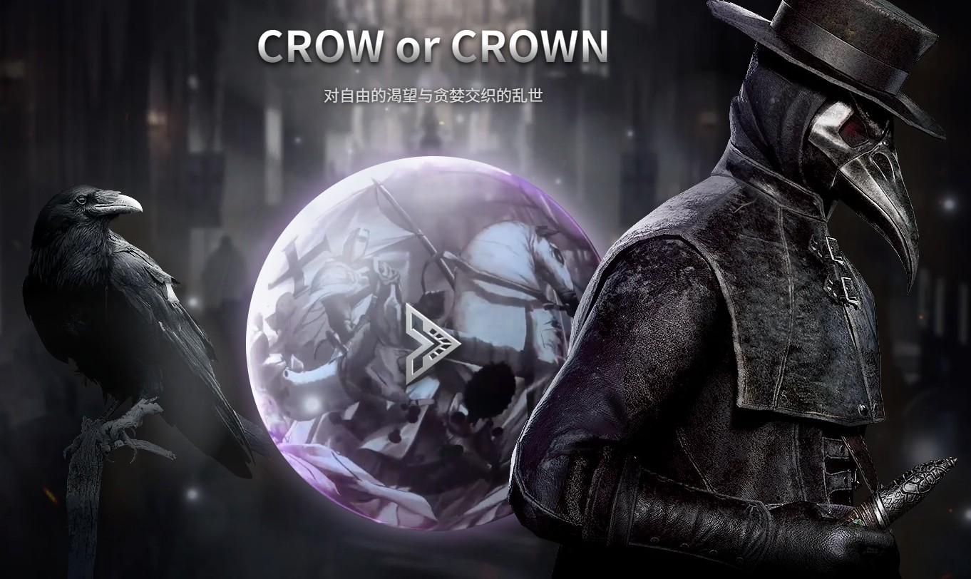 最新上线游戏大作《夜鸦国际服》，无脑搬砖，单机500+-俗人圈网创