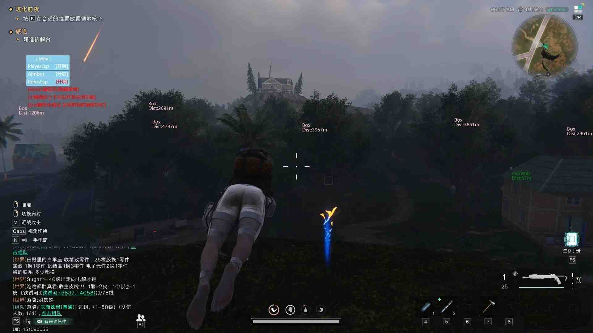 七日世界透视自瞄辅助 v3 免费版-俗人圈网创