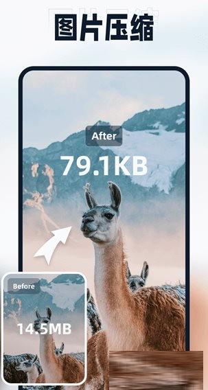 迅捷压缩 v2.0.0.0 高级版-俗人圈网创