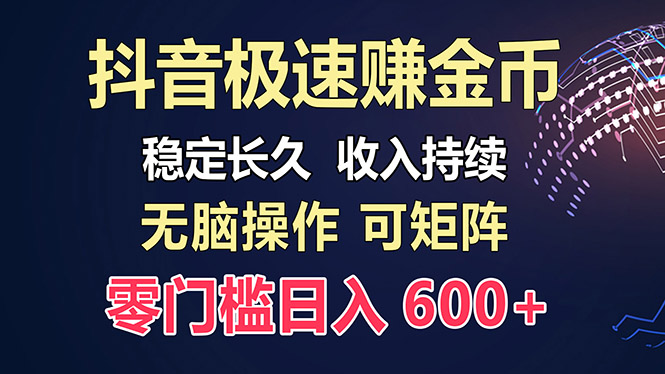 百度极速云:每天手动操作,轻松收入300+,适合新手!-俗人圈网创
