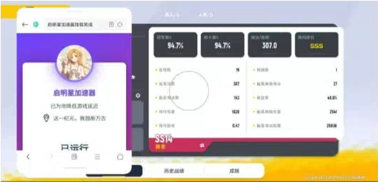 香肠派对启明星端口-俗人圈网创