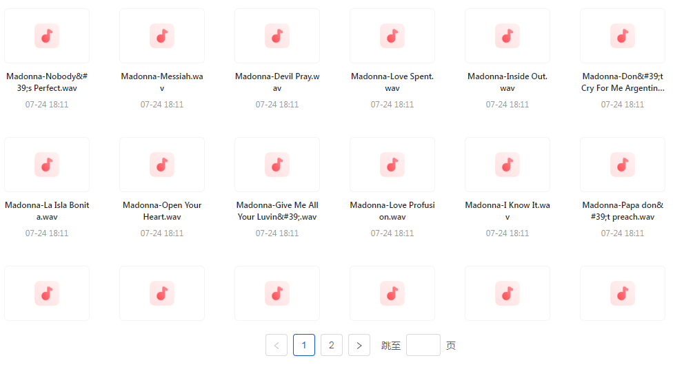 【无损音乐天后之声】麦当娜WAV母带合集音质纯净致敬音乐传奇-俗人圈网创