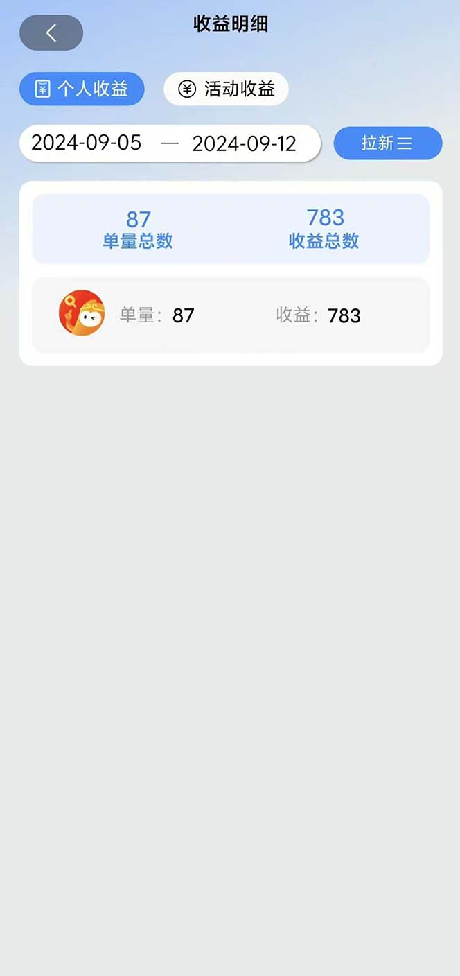 图片[1]-短剧拉新项目自撸玩法，不用注册不用登录，0撸拉新日入1000+-俗人圈网创