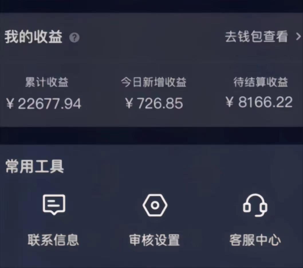 (8707期)演唱会现场无人直播8090年代歌曲回忆收割机 挂载小风车日入1000+-俗人圈网创