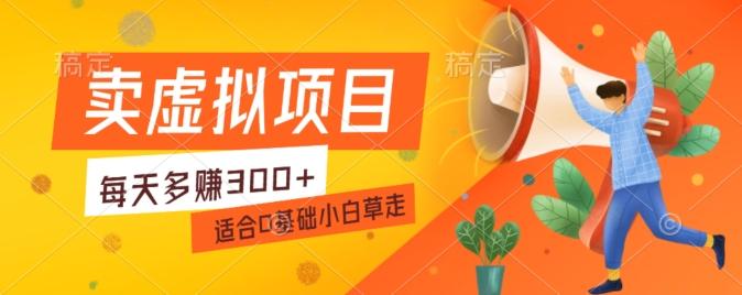 一个作品3分钟,人人都能做,稳定一天收益200-300