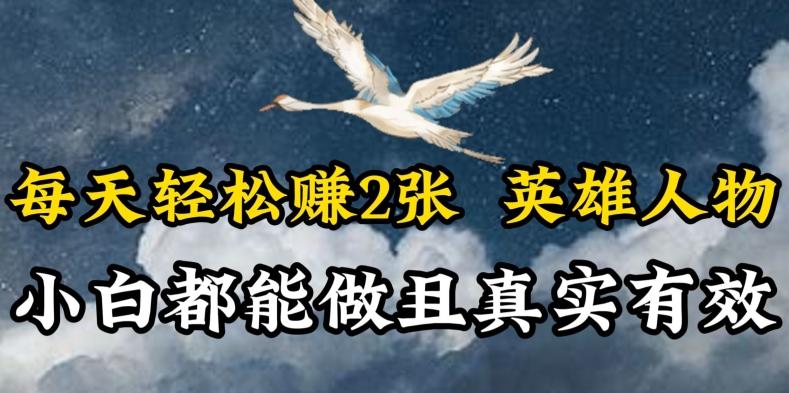 人物传记解说，每天轻松2张，操作简单两天见到收益【揭秘】-俗人圈网创
