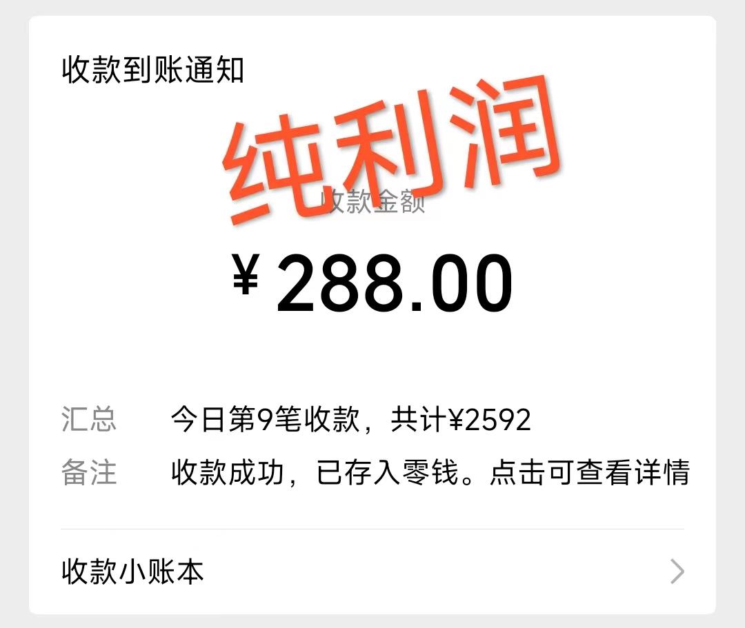 摩托车越野无人直播，高人气高停留，下白轻松日入500+-俗人圈网创