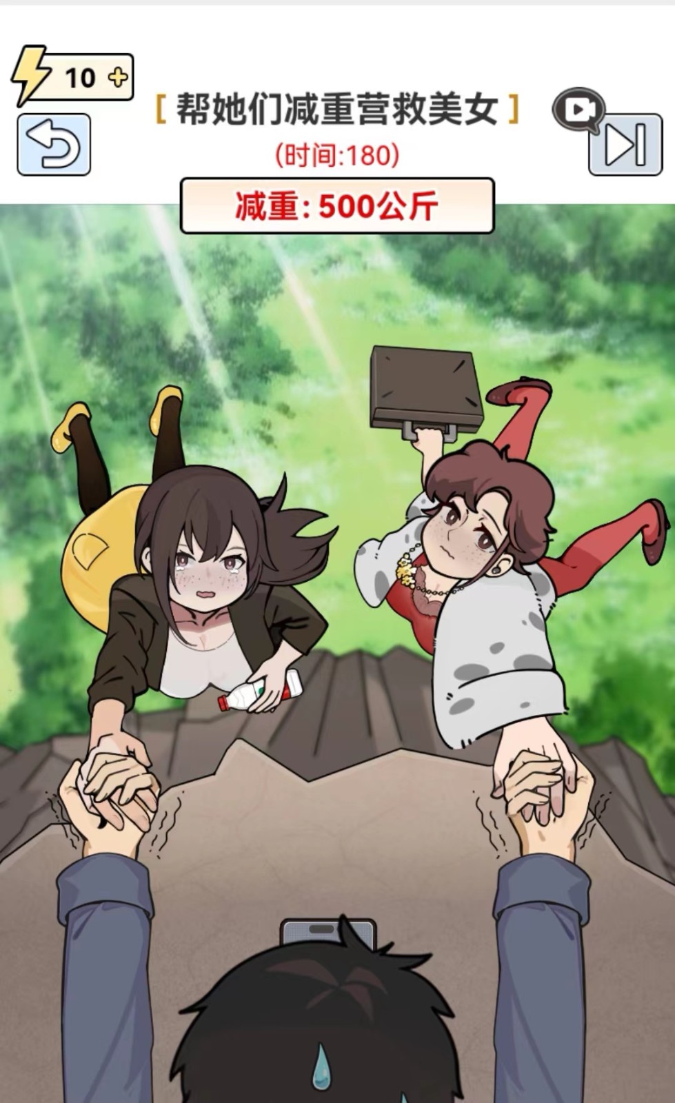 图片[1]-全网最新小白可操作的小游戏直播教程，全程不露脸， 简单易操作，日收益3000+-俗人圈网创