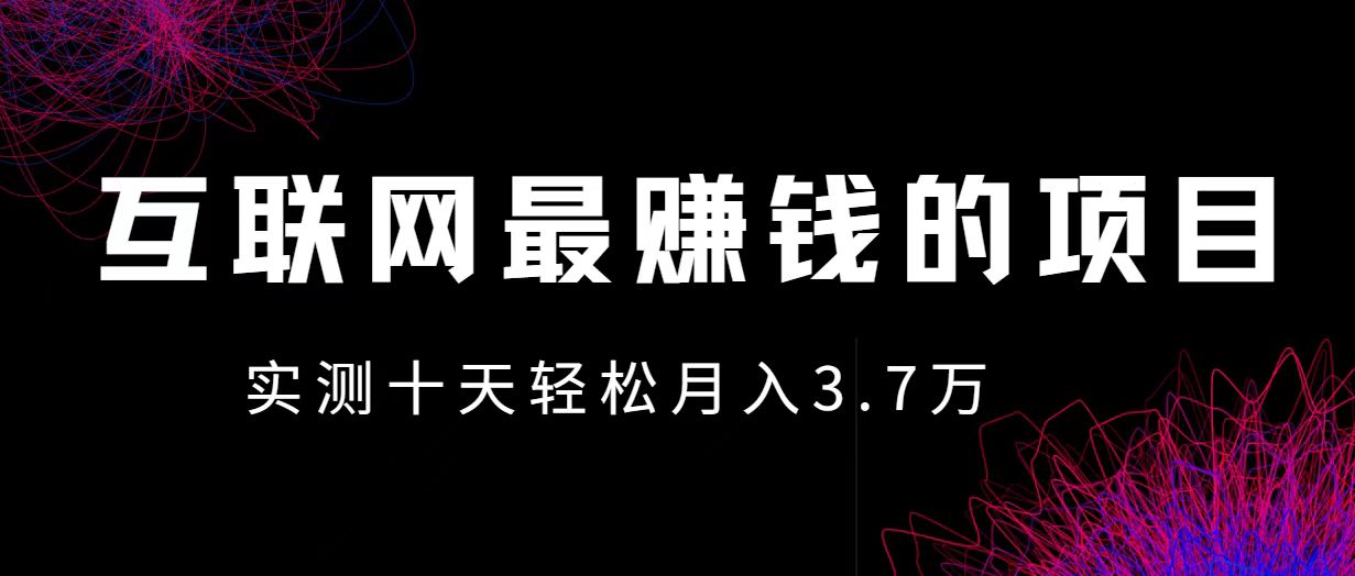 小鱼小红书0成本赚差价项目，利润空间非常大，尽早入手，多赚钱-俗人圈网创