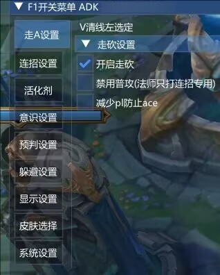 LOL一体公益免费器灵连招躲避-俗人圈网创