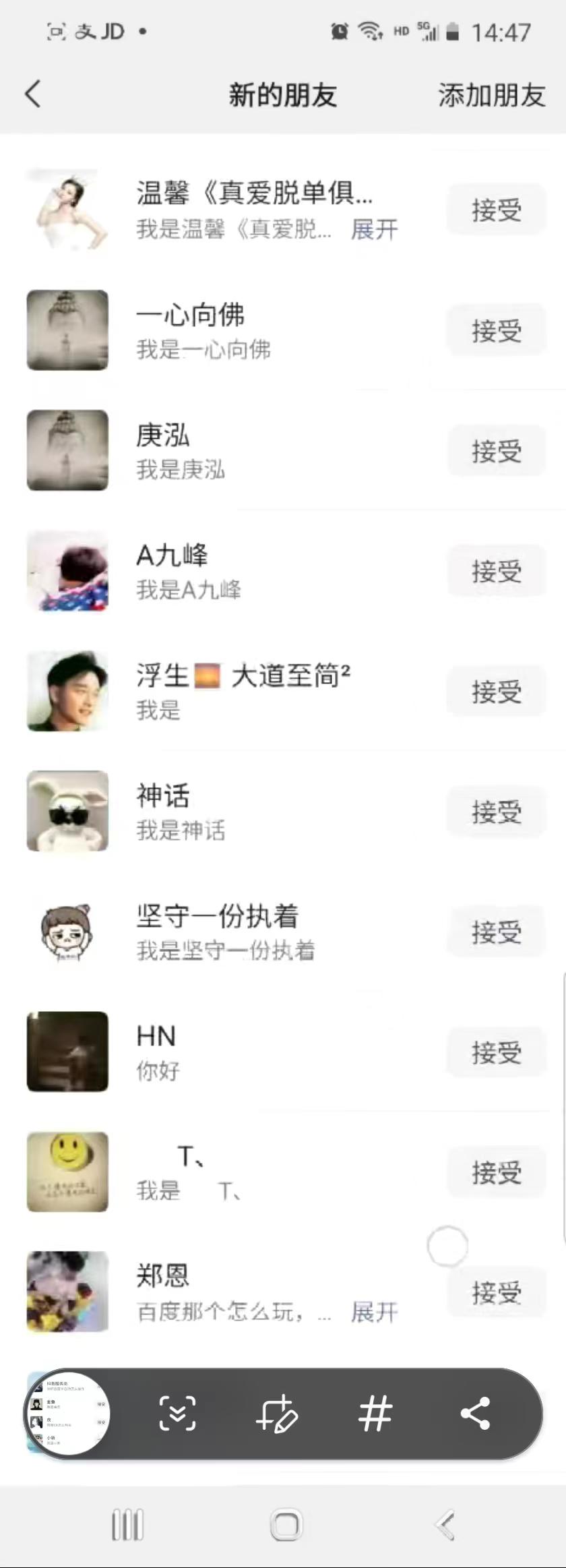 抖音引流创业粉单日100-300创业粉-俗人圈网创