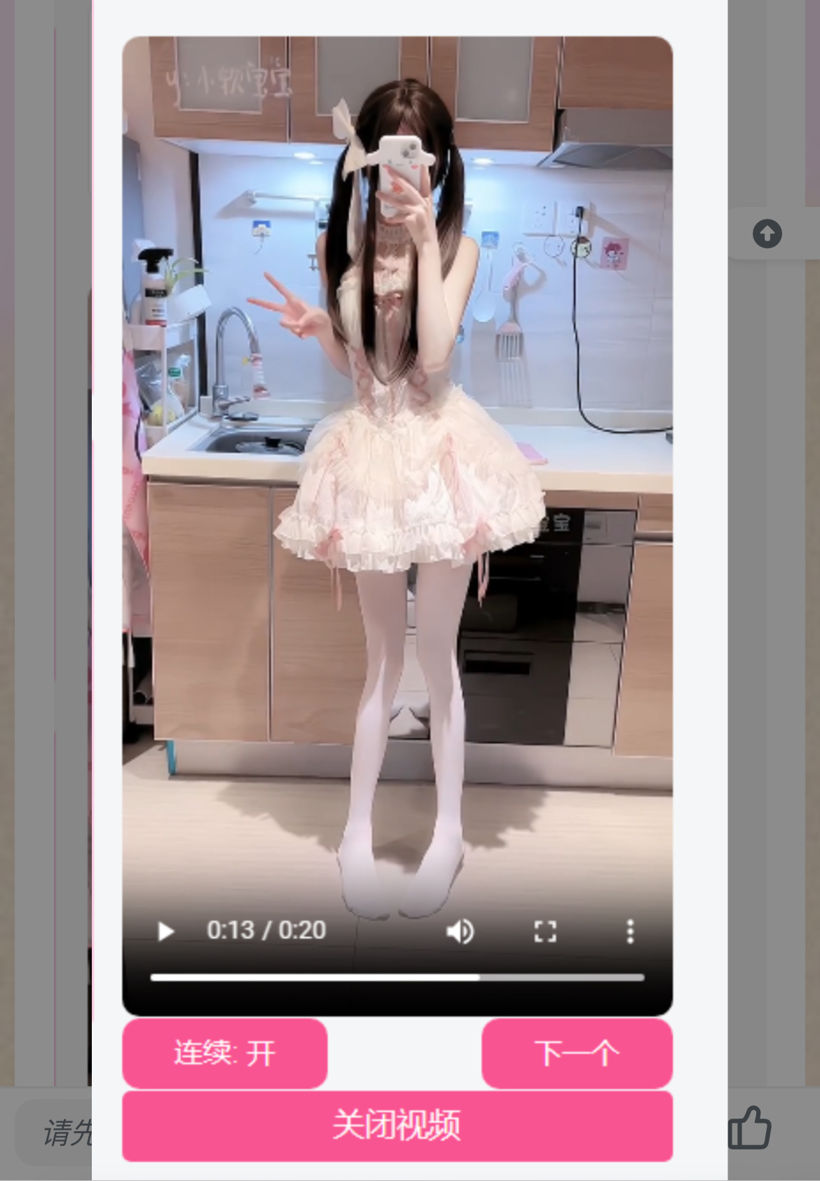 网站侧边添加小姐姐视频源码 内置视频接口-俗人圈网创