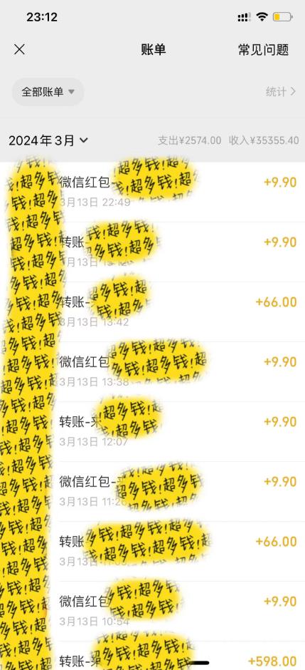 图片[1]-(9420期)最新短剧玩法，暴力变现日入1000+私域零成本操作，全程干货(附1400G短剧)-俗人圈网创