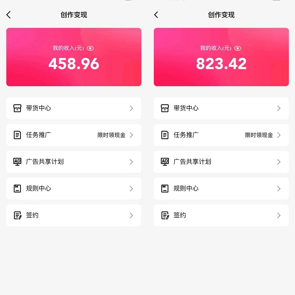 图片[1]-通过QQ短视频、24小时直播短剧，小白也能日入300+，老平台值得信奈-俗人圈网创