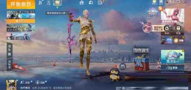 和平精英最新超级美化-俗人圈网创