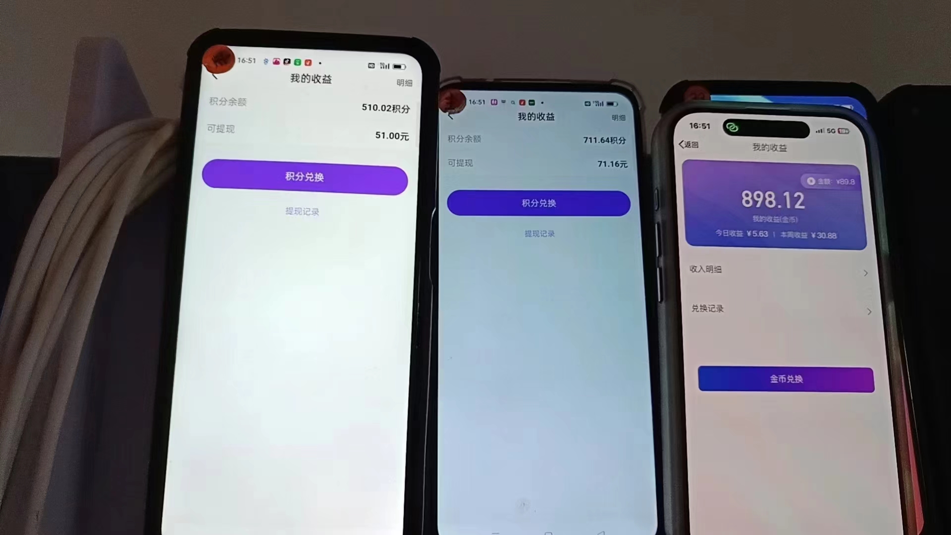 图片[1]-语聊自刷掘金，当天学会，当天见收益，轻松日入300+-俗人圈网创