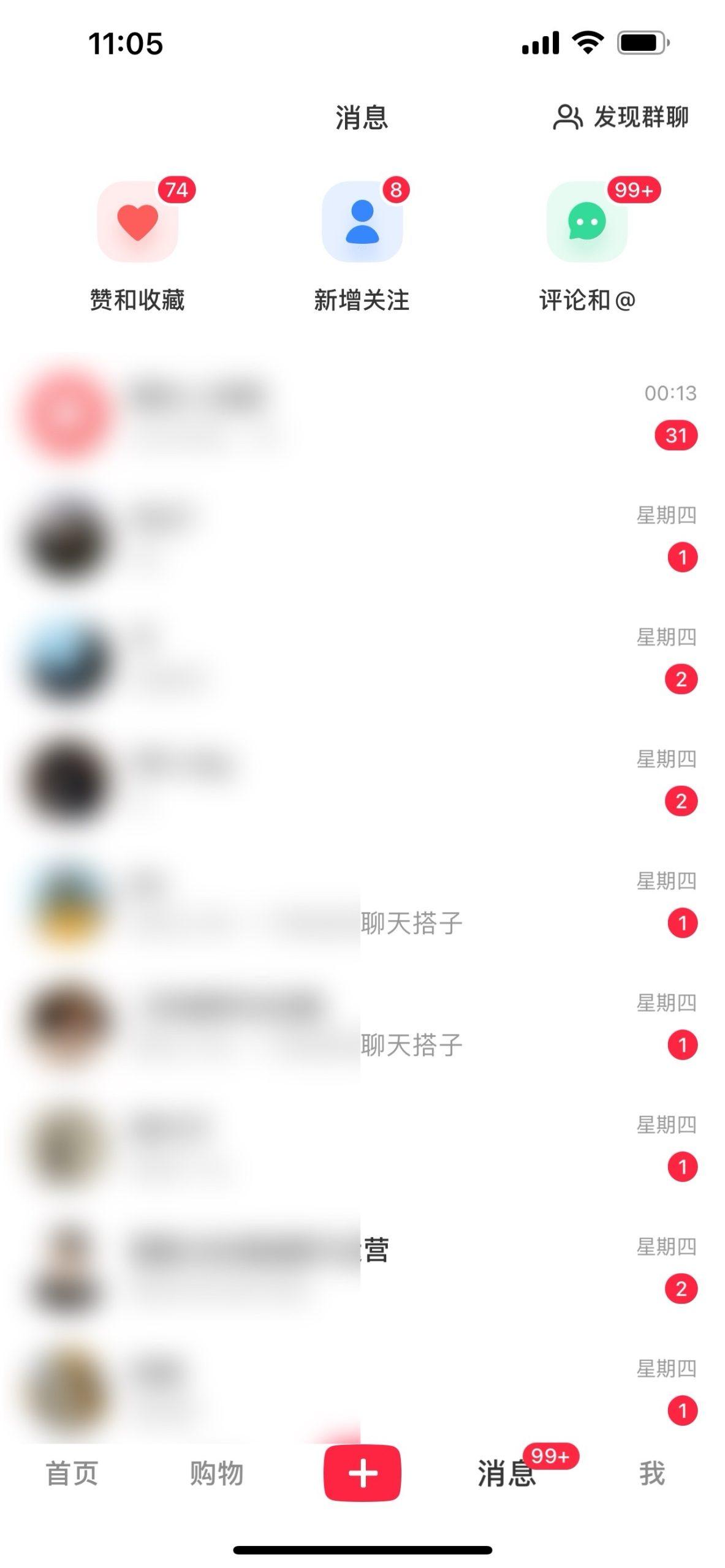 图片[1]-2024年交友搭子最新项目，极速引流300+搭子粉，简单粗暴，好学好上手-俗人圈网创