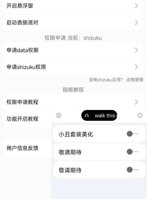 香肠派对樱花独家美化包-俗人圈网创