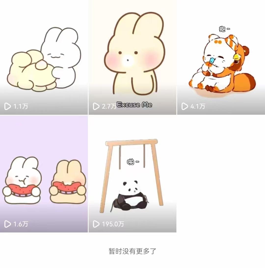 (8567期)动画一刀剪项目,一分钟一条原创,流量爆炸,一个月收徒28个,小白轻松上手-俗人圈网创