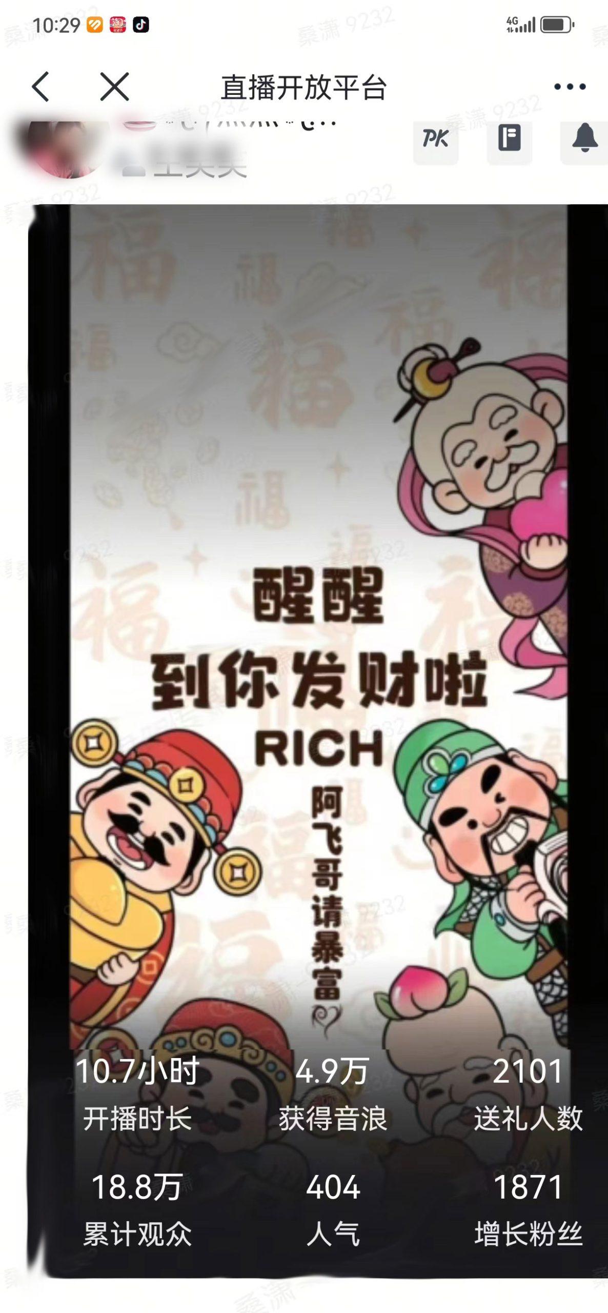 2月新风口项目，有手就能做，在线制作到你发财手机壁纸，单日轻松收益5000+-俗人圈网创