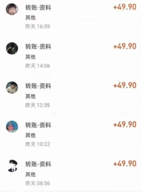 视频号卖胎教音乐,作品制作简单,一单29-49,轻松日入300