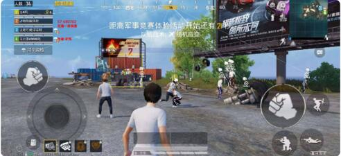 和平精英一体直装支持地铁 内置hook过检-俗人圈网创