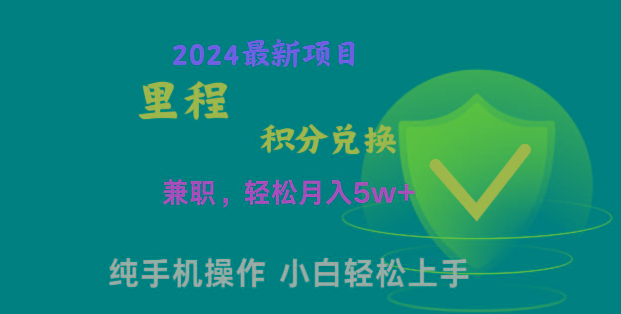 暑假最暴利的项目，市场很大一单利润300+，二十多分钟可操作一单，可批量操作-俗人圈网创