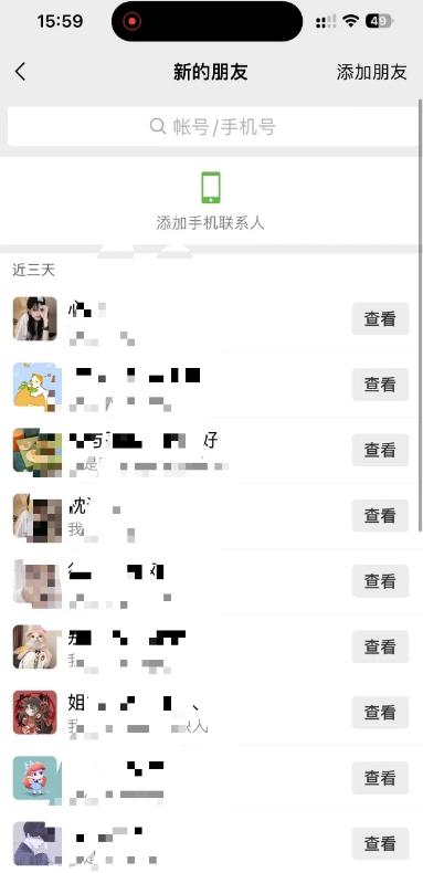 她,靠1个软件,10秒赚29.9元,1篇笔记狂赚1000+?