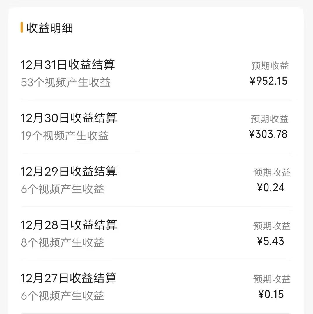 (8550期)每天半小时轻松月入过万,适合任意人群,小白无脑操作,AI条条原创视频-俗人圈网创