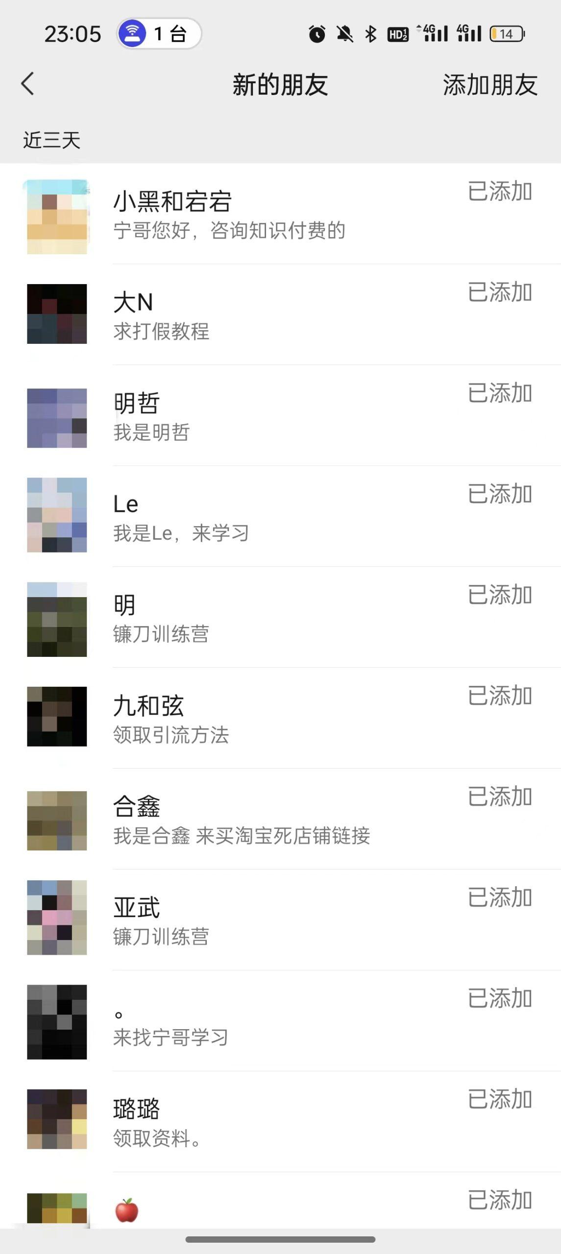 图片[2]-(9447期)2024年抖音快手最新项目拆解视频引流创业粉，一天轻松引流精准创业粉100+-俗人圈网创