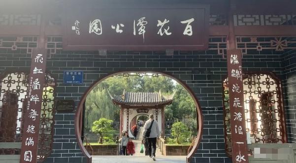 某公众号付费文章，壬戌癸亥月剧本之“锦鲤龙行”，见者好运-俗人圈网创