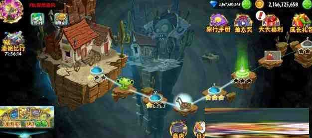 植物大战僵尸2新补丁-俗人圈网创